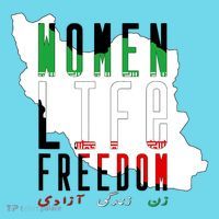 Iran Women Life Freedom Support Persian Women, Free Iran T-Shirt thumb 6