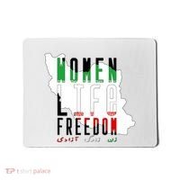 Iran Women Life Freedom Support Persian Women, Free Iran Mousepad thumb 0