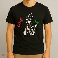 Iranian Women Life Freedom Zan Zendegi Azadi T-Shirt thumb 3