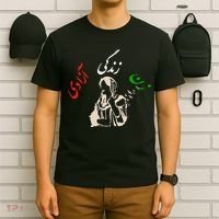 Iranian Women Life Freedom Zan Zendegi Azadi T-Shirt thumb 6