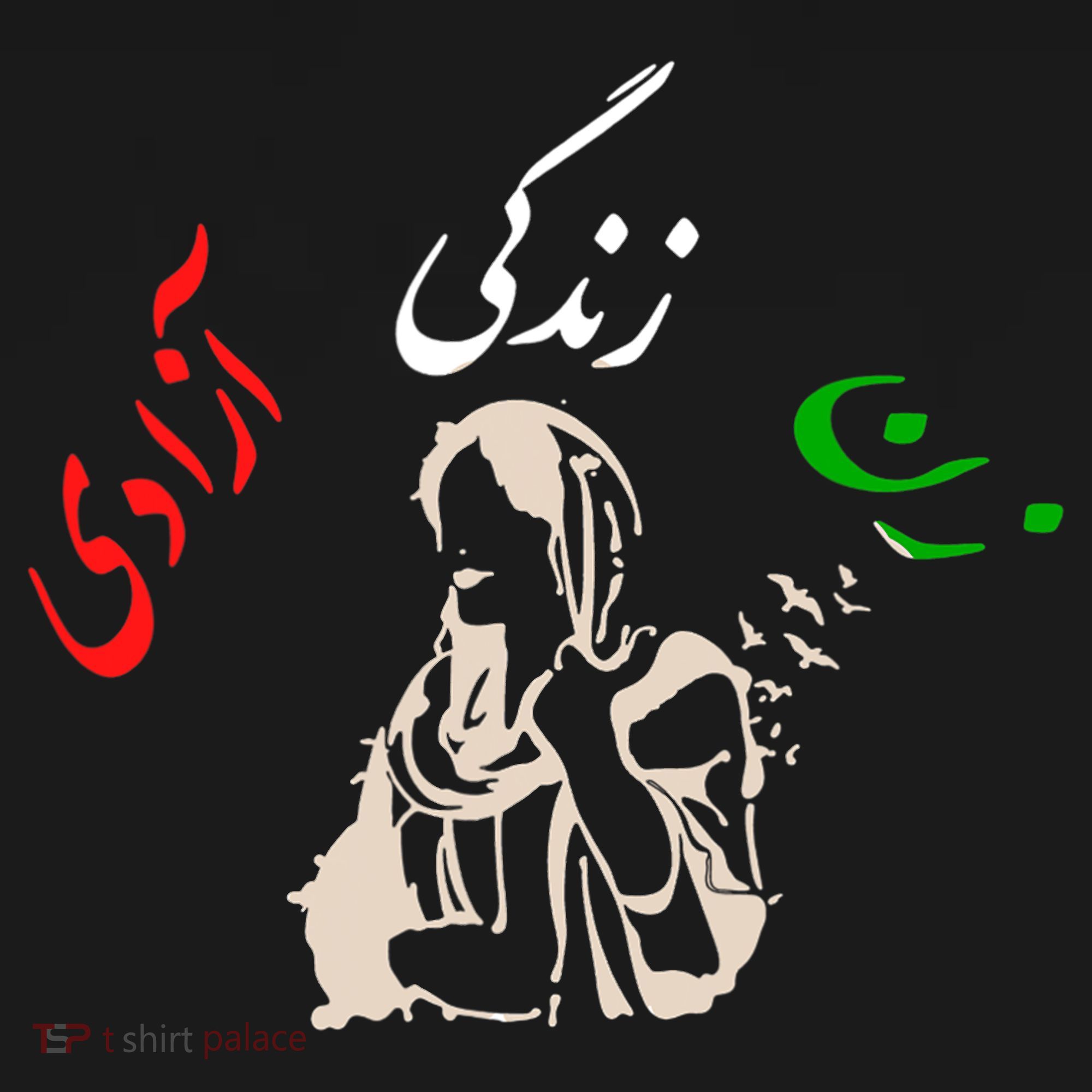 Iranian Women Life Freedom Zan Zendegi Azadi Women's Hoodie
