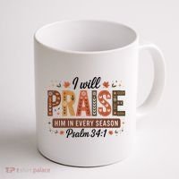 I Will Praise Him In Every Season Fall Christian Thanksgiving Coffee Mug thumb 1