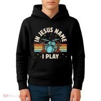 IM With Stupid Funny Matching Couples Humor Kids Hoodie thumb 4