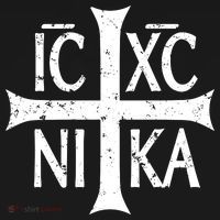 Ic Xc Nika Cross Christogram Orthodox Christian Ornament thumb 1