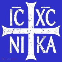 Ic Xc Nika Cross Christogram Orthodox Christian Kids Sweatshirt thumb 2