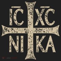 Ic Xc Nika Cross Christogram Orthodox Christian Beanie thumb 2