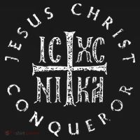 Ic Xc Nika Cross Christogram Orthodox Christian Mousepad thumb 1