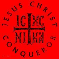 Ic Xc Nika Cross Christogram Orthodox Christian Santa Hat thumb 1