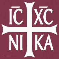 Ic Xc Nika Cross Eastern Christian Greek 16oz Travel Tumbler thumb 2