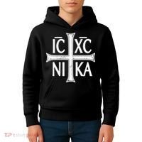 IC XC NIKA Cross Orthodox Eastern Christianity Christogram Kids Hoodie thumb 4