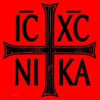 IC XC NIKA Cross Orthodox Eastern Christianity Christogram Santa Hat thumb 1