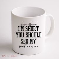 If You Think Im Short You Should See My Patience Coffee Mug thumb 1
