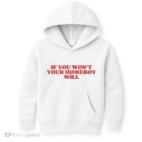 If You Wont Your Homeboy Will Kids Hoodie thumb 0