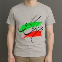 Iran Zan Zendegi Azadi Persian Woman Life Freedom T-Shirt thumb 3