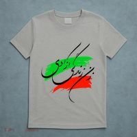 Iran Zan Zendegi Azadi Persian Woman Life Freedom T-Shirt thumb 5