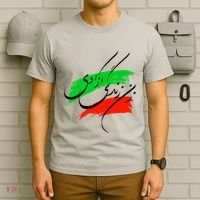 Iran Zan Zendegi Azadi Persian Woman Life Freedom T-Shirt thumb 6