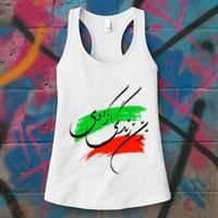 Iran Zan Zendegi Azadi Persian Woman Life Freedom Women's Tank Top thumb 3
