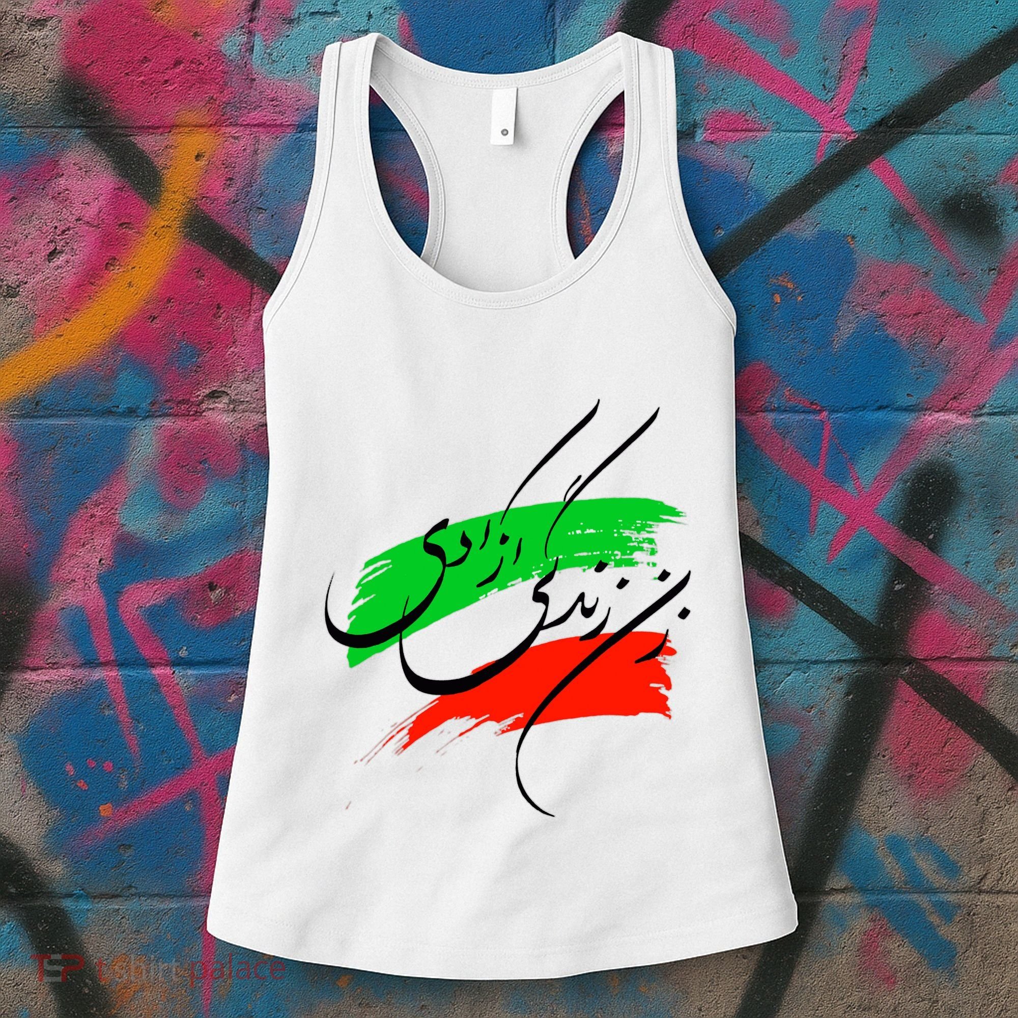 Iran Zan Zendegi Azadi Persian Woman Life Freedom Women's Tank Top