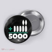Jesus 2 Fishes 5 Breads 5000 Fed Button thumb 0