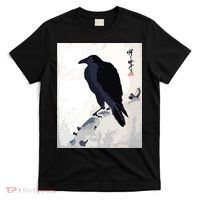 Japanese Art, Japanese Woodblock Art Print Crow Kyosai T-Shirt thumb 0
