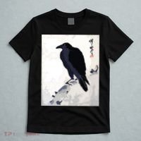 Japanese Art, Japanese Woodblock Art Print Crow Kyosai T-Shirt thumb 5