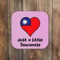 Just A Little Taiwanese Taiwan Flag Heart Coaster thumb 0