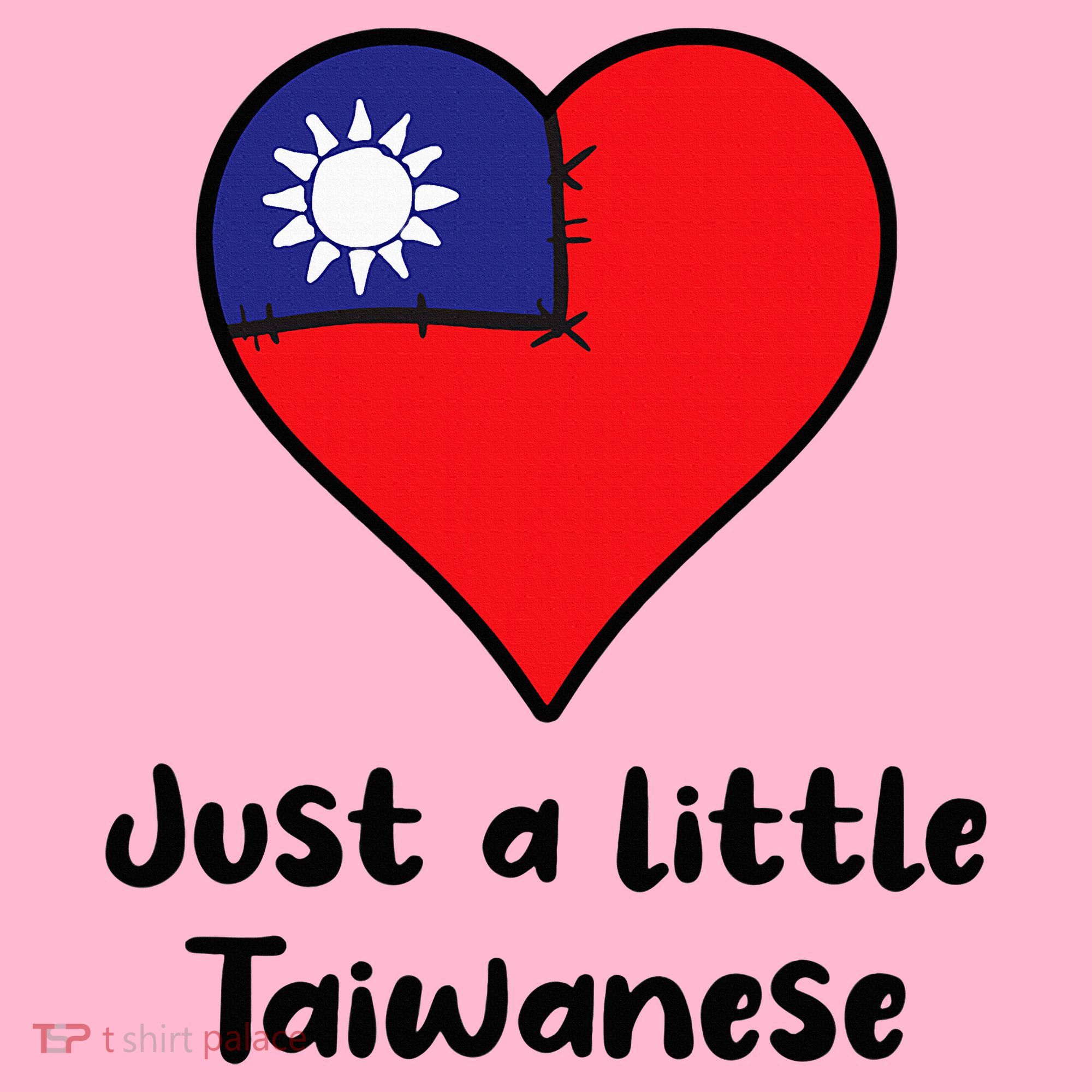 Just A Little Taiwanese Taiwan Flag Heart Coaster