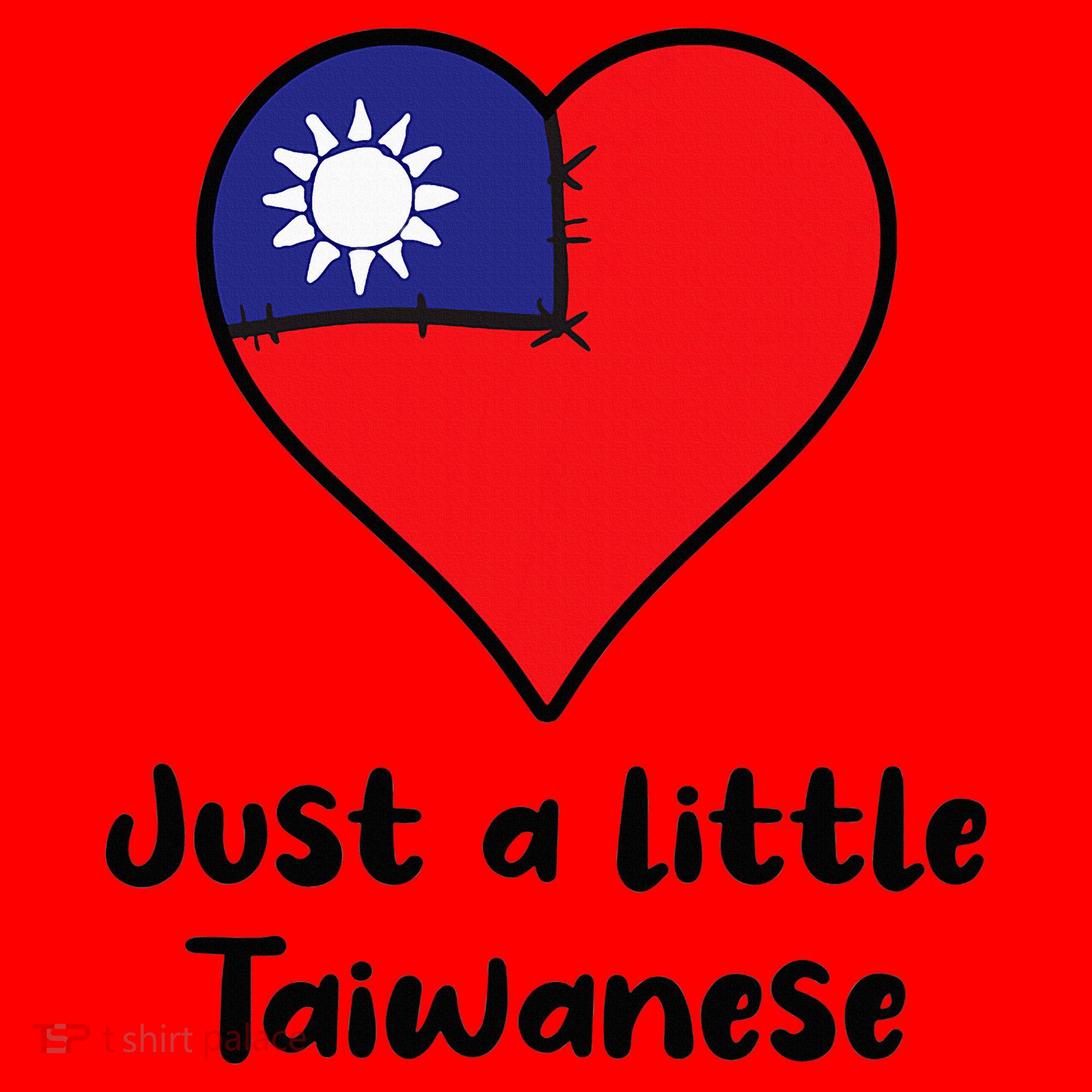 Just A Little Taiwanese Taiwan Flag Heart Santa Hat