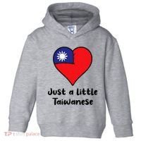 Just A Little Taiwanese Taiwan Flag Heart Toddler Hoodie thumb 0