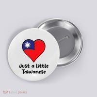 Just A Little Taiwanese Taiwan Flag Heart Button thumb 0