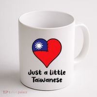 Just A Little Taiwanese Taiwan Flag Heart Coffee Mug thumb 1