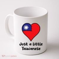 Just A Little Taiwanese Taiwan Flag Heart Coffee Mug thumb 0