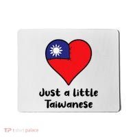 Just A Little Taiwanese Taiwan Flag Heart Mousepad thumb 0