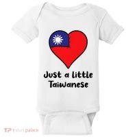 Just A Little Taiwanese Taiwan Flag Heart Baby Bodysuit thumb 0
