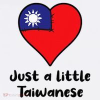 Just A Little Taiwanese Taiwan Flag Heart Visor thumb 3