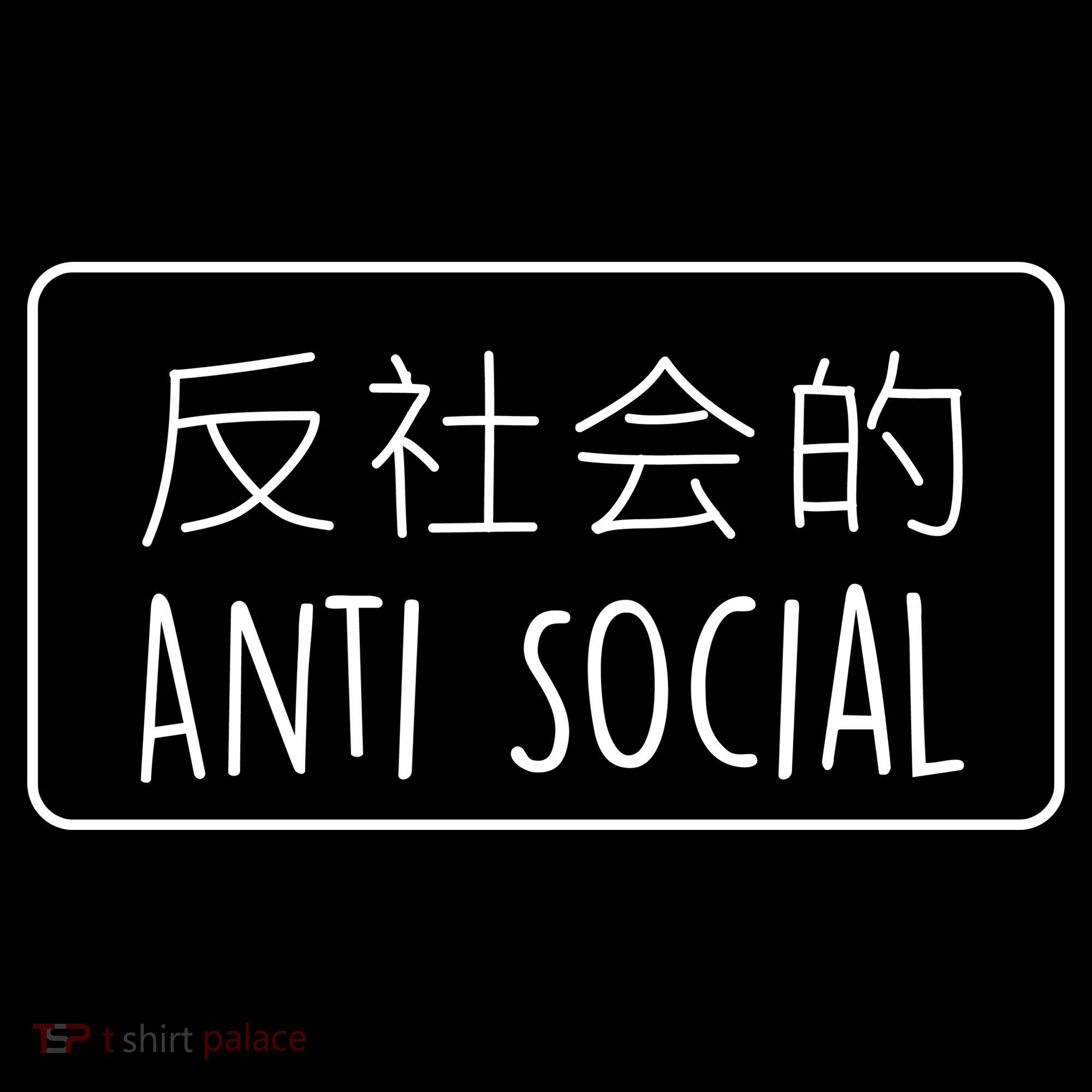 Japanese Anti Social Bucket Hat