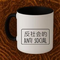 Japanese Anti Social Coffee Mug thumb 2