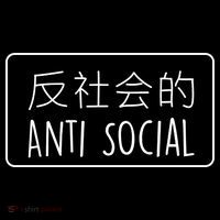 Japanese Anti Social Ornament thumb 1