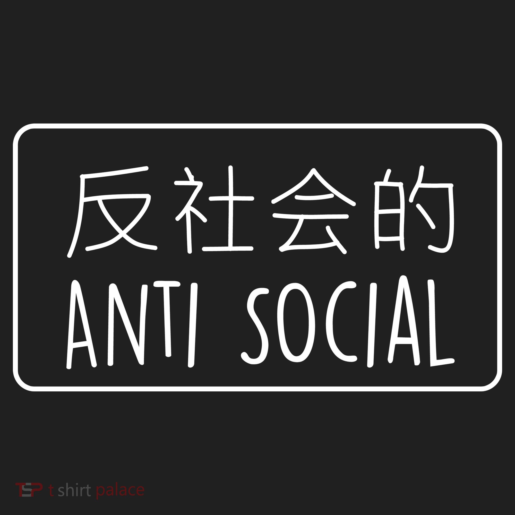 Japanese Anti Social Hat