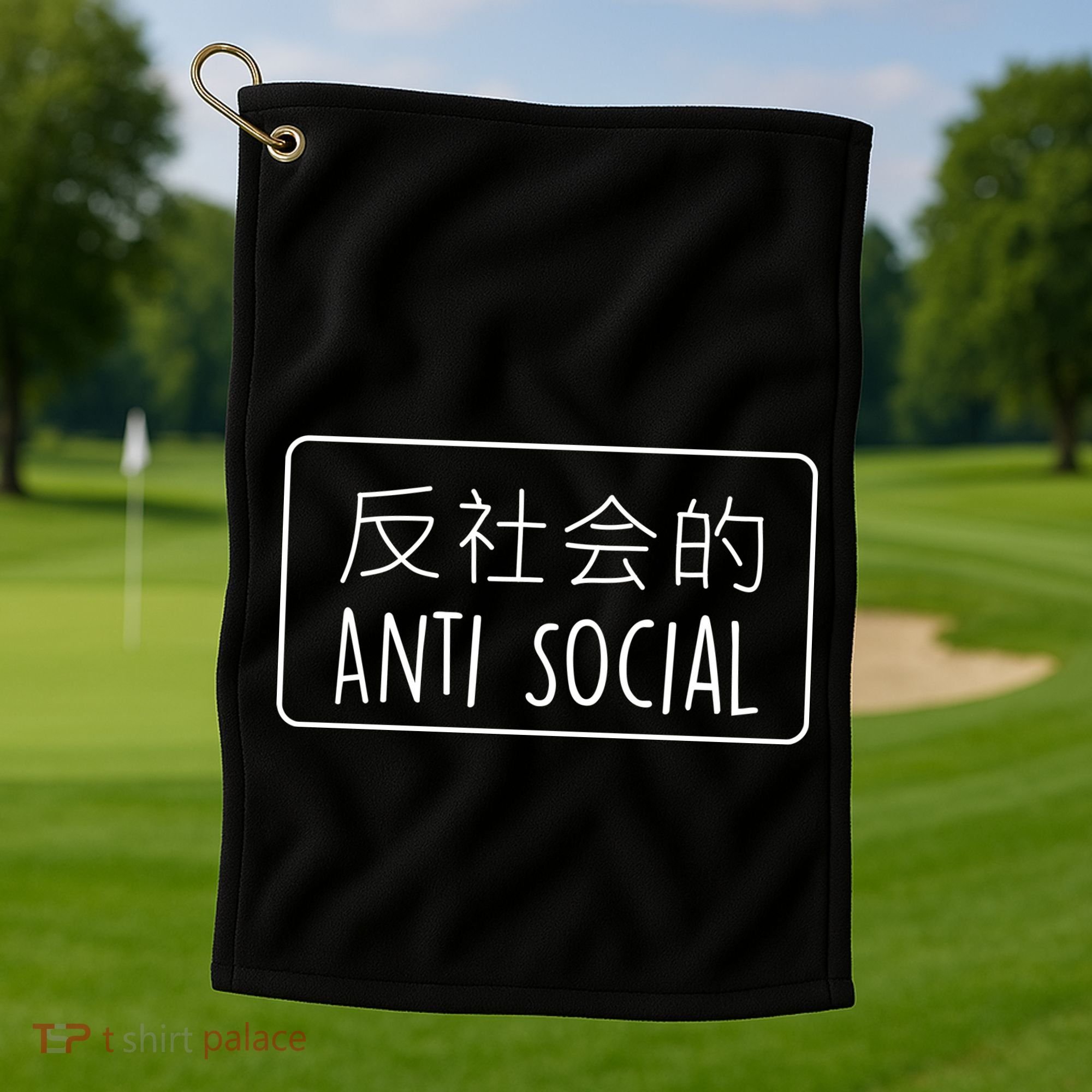Japanese Anti Social Golf Towel