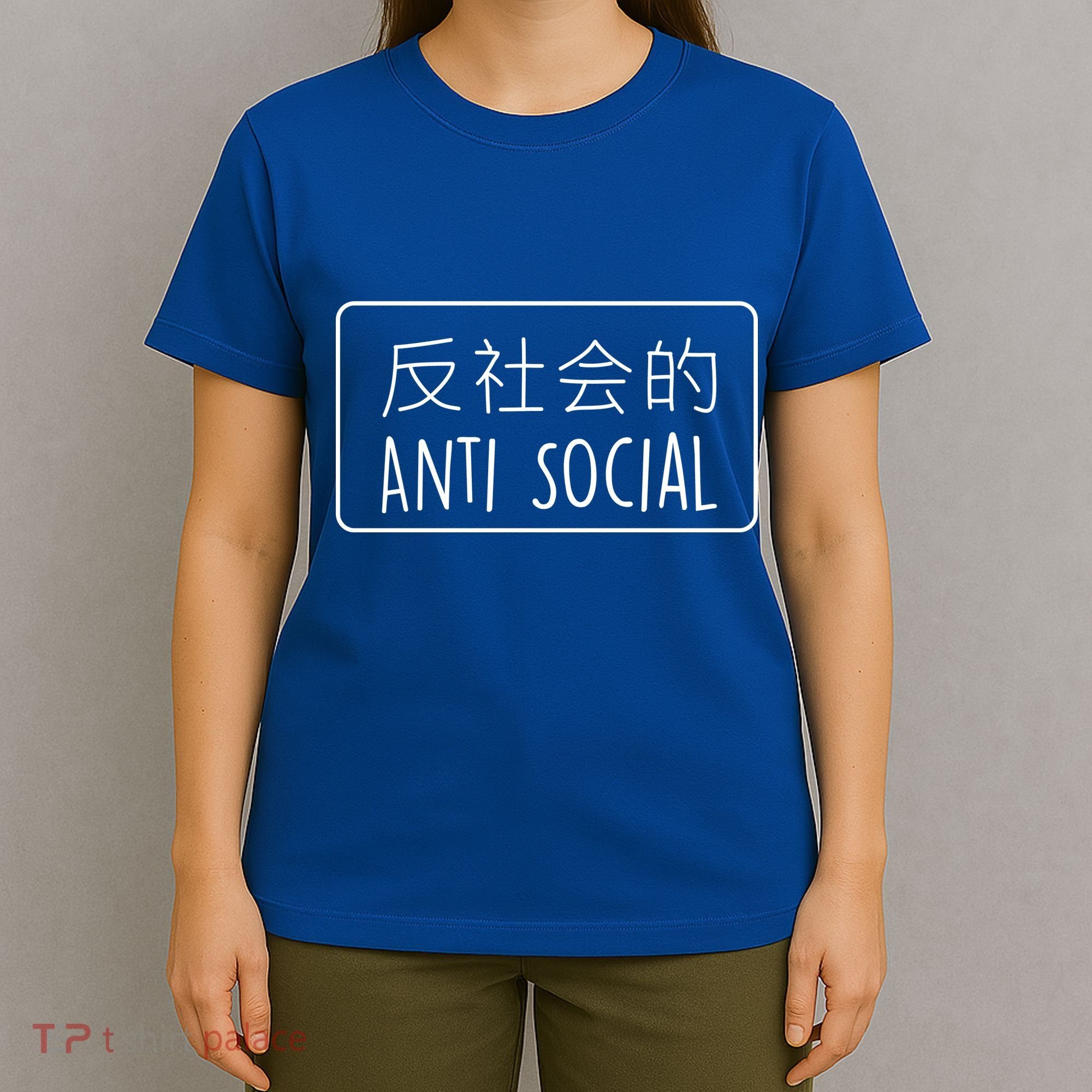Japanese Anti Social T-Shirt