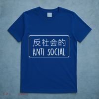 Japanese Anti Social T-Shirt thumb 5