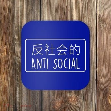 Japanese Anti Social Coaster