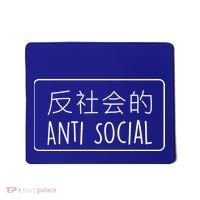 Japanese Anti Social Mousepad thumb 0