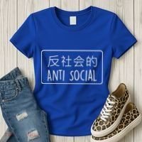 Japanese Anti Social Women's T-Shirt thumb 3
