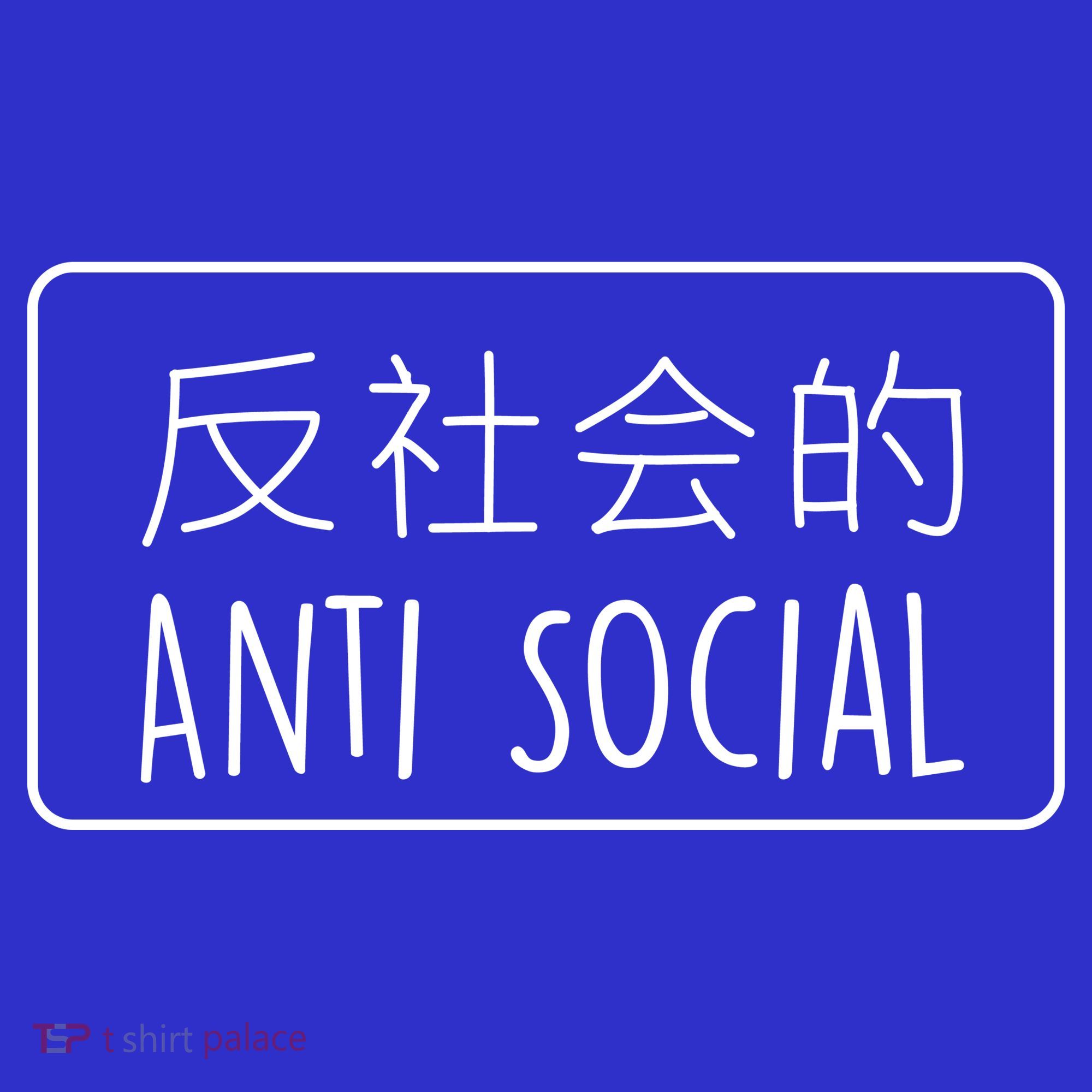 Japanese Anti Social Kids Sweatshirt