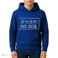 Japanese Anti Social Kids Hoodie thumb 4