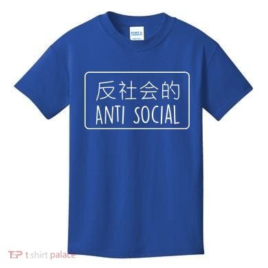 Japanese Anti Social Kids T-Shirt