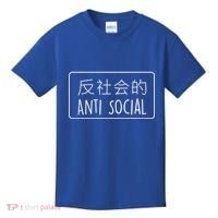 Japanese Anti Social Kids T-Shirt thumb 0