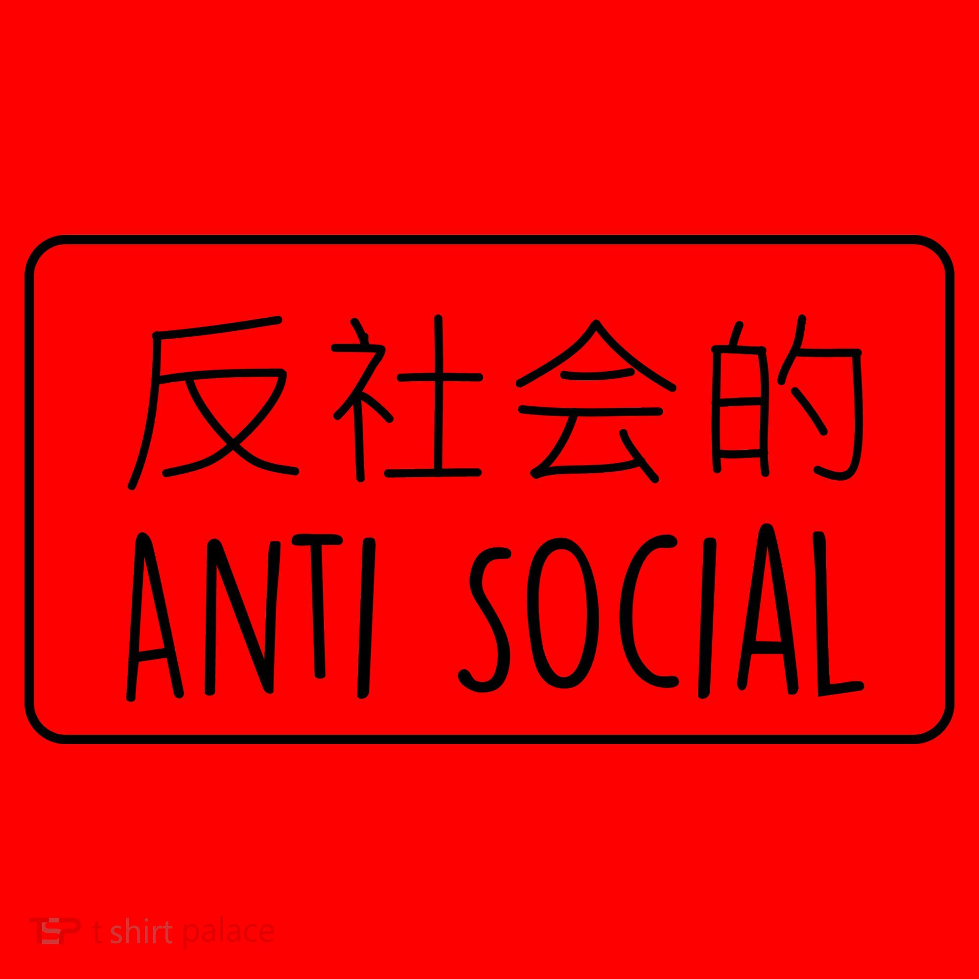 Japanese Anti Social Santa Hat